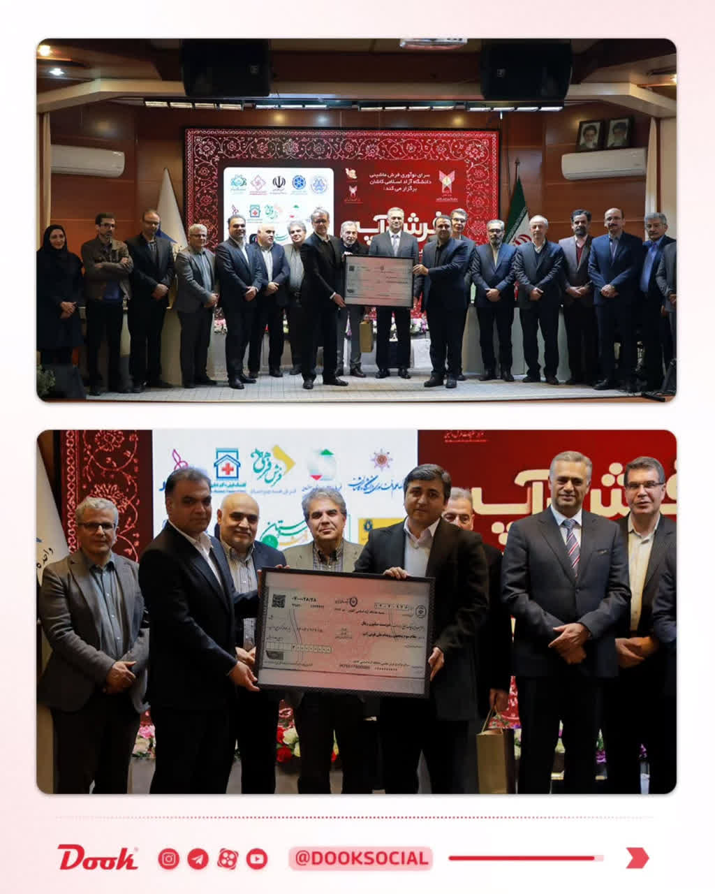 فرش پلاس؛ اکوسیستم دیجیتال نوآورانه صنعت فرش ماشینی، برگزیده رویداد «فرش‌آپ ۵»